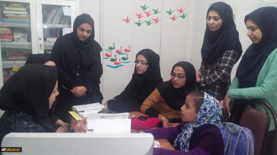 مرکز اختلالات