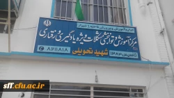 مرکز اختلالات