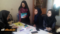 مرکز اختلالات