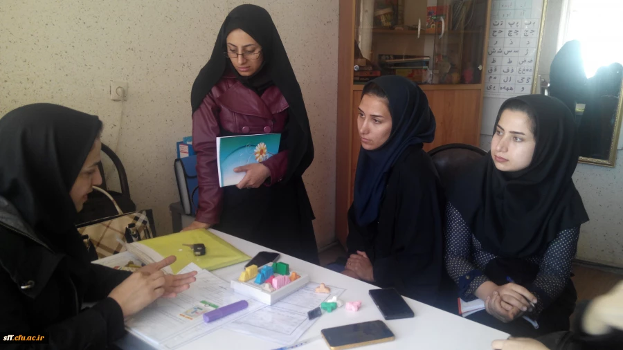 مرکز اختلالات