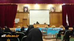 حج آری یانه