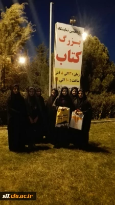 بازدید از نمایشگاه بین المللی کتاب شیراز