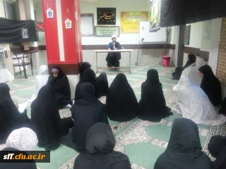 برگزاری مراسم زیارت عاشورا در نمازخانه مرکزآموزش عالی سلمان فارسی