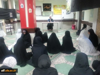 برگزاری مراسم زیارت عاشورا در نمازخانه مرکزآموزش عالی سلمان فارسی