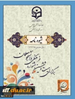 جشنواره فرهنگی