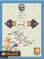 جشنواره فرهنگی