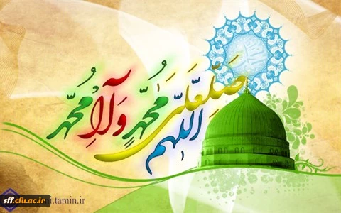 هفته وحدت و میلاد پیامبر (ص) بر همگان مبارک باد