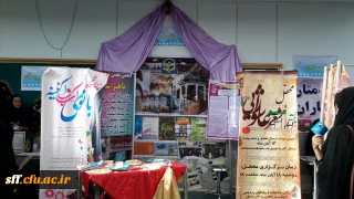 سومین گردهمایی رویش از تاریخ 17 تا 19 شهریور با میزبانی دانشگاه فرهنگیان کردستان برگزار شد.