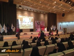 جشن شروع سال تحیلی