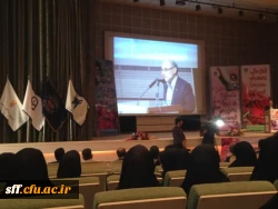 جشن شروع سال تحیلی