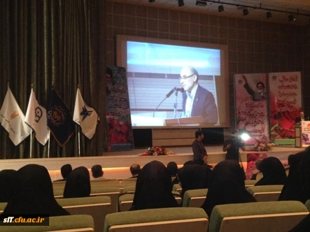 جشن شروع سال تحیلی