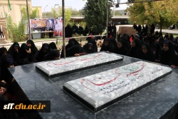 شهدای گمنام