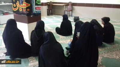 برگزاری مراسم زیارت عاشورا در مرکز سلمان فارسی