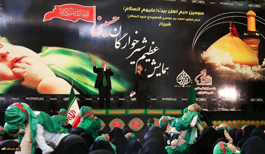 شیرخوارگان