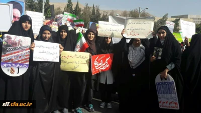 حضور دانشجویان مرکز سلمان فارسی در راهپیمایی 13 آبان