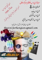 طرح درس برتر