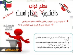 تریبون آزاد