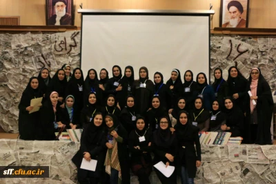 گرامیداشت روز دانشجو