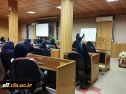 تدب در قرآن