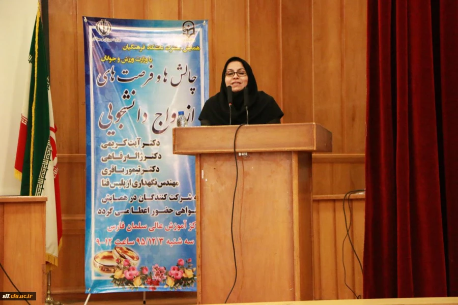 ازدواج دانشجویی