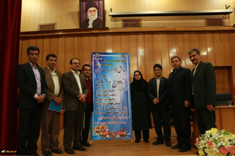 ازدواج دانشجویی