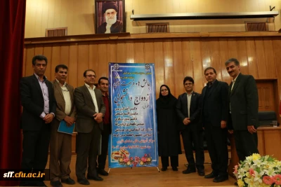 همایش ازدواج دانشجویی