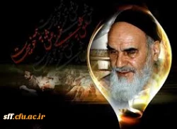 بیست وهشتمین سالگرد رحلت رهبر کبیر انقلاب و سالگرد قیام خونین 15 خرداد