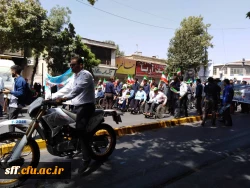 راهپیمایی روز قدس