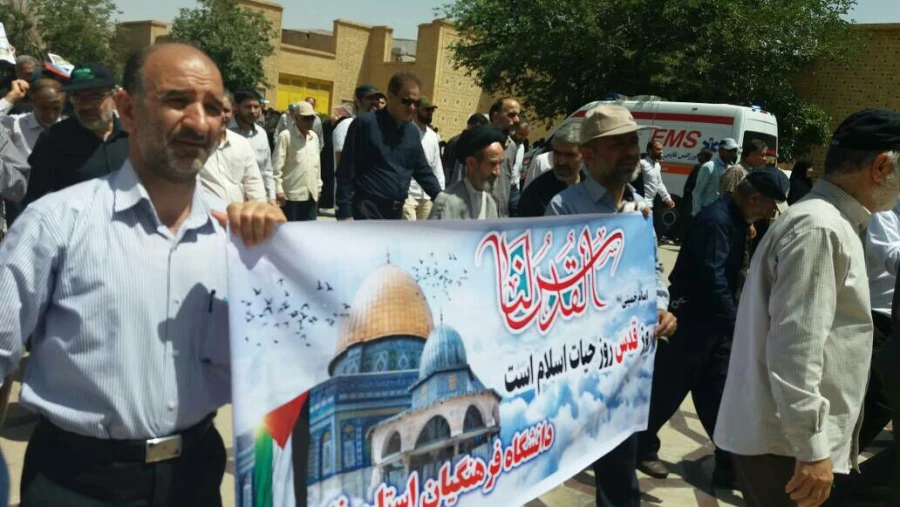 راهپیمایی روز قدس