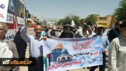 راهپیمایی روز قدس