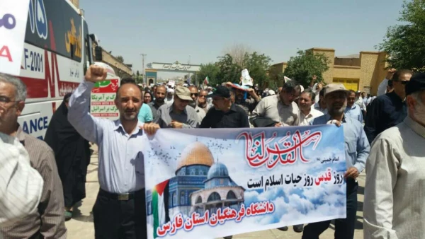 راهپیمایی روز قدس