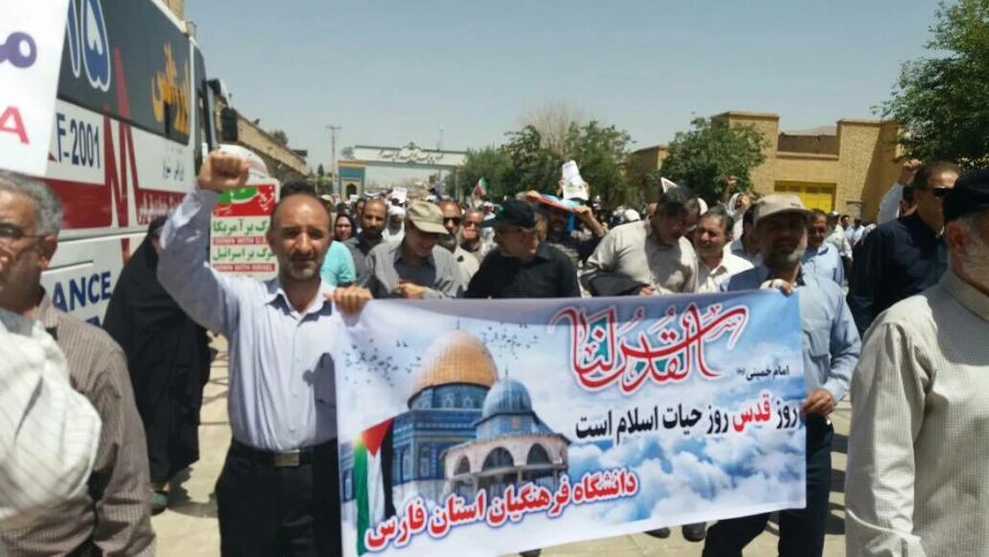 راهپیمایی روز قدس