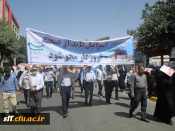 راهپیمایی روز قدس