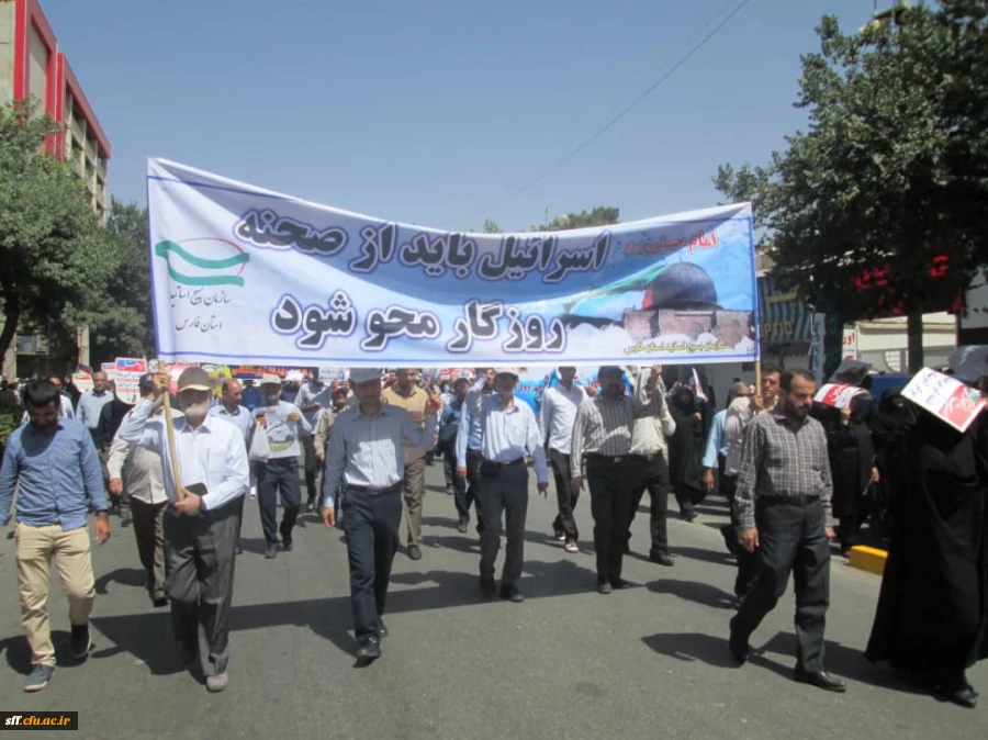 راهپیمایی روز قدس