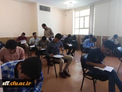برگزاری امتحانات پایانی دانشجویان