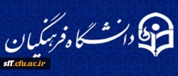 آزمون اصلح مهارت آموزان ماده 28 سال 1395