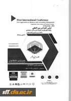 اولین کنفرانس بین المللی رویکردهای نوین در مدیریت کسب و کار و حسابداری