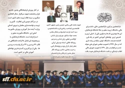 قابل توجه داوطلبان آزمون سراسری 1397