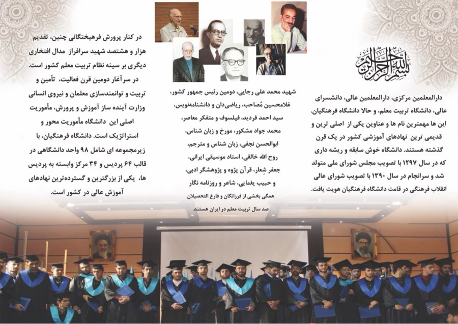 قابل توجه داوطلبان آزمون سراسری 1397