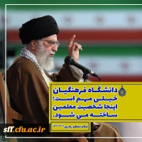 قابل توجه داوطلبان آزمون سراسری 1397