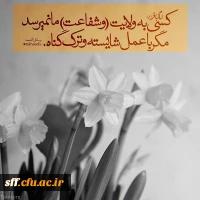 سالروز شهادت امام محمد باقرعلیه السلام تسلیت باد