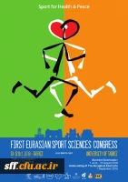 قابل توجه  اعضای محترم هیات علمی و متخصصین تربیت بدنی و علوم ورزشی و همچنین دانشجو معلمان استان