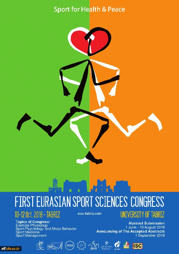 قابل توجه اعضای محترم هیات علمی و متخصصین تربیت بدنی و علوم ورزشی و همچنین دانشجو معلمان استان