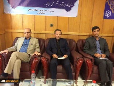 دکتر طاهری نیا معاون محترم پژوهش درمراسم تکریم و معارفه سرپرست مدیریت پردیس های دانشگاه فرهنگیان فارس 
دانشگاه فرهنگیان مأموریت گرا ترین و مؤثرترین دانشگاه کشور بوده ، زیرا محصول دانشگاه فرهنگیان معلم است .