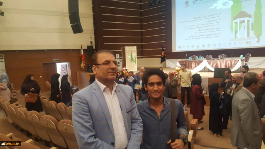 سیزدهمین گردهمایی بین المللی ترویج زبان وادب فارسی در دانشگاه شیراز