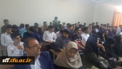 سیزدهمین گردهمایی بین المللی ترویج زبان وادب فارسی در دانشگاه شیراز