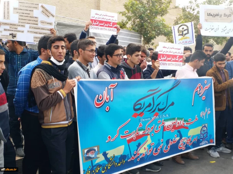 یادآور حماسه ها، ایثارها و فداکاری های دانش آموزان عزیزمان است. این روز با شکوه بدین سبب، روز «دانش آموز» نامیده شد، تا خاطره ی فرزندان دلیر انقلاب برای همیشه جاودان بماند و درسی فراموش ناشدنی برای تمام دانش آموزان در سراسر گیتی باشد که با ابرقدرت ها و چپ