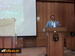برگزاری جشن آغاز امامت امام زمان (عج) در واحددانشگاهی سلمان فارسی شیراز