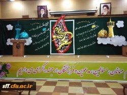 همایش شعررضوی