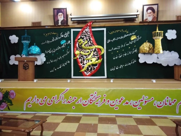 همایش شعررضوی